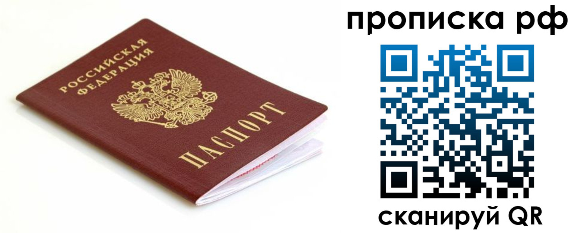 форма 3 в Лабытнанги
