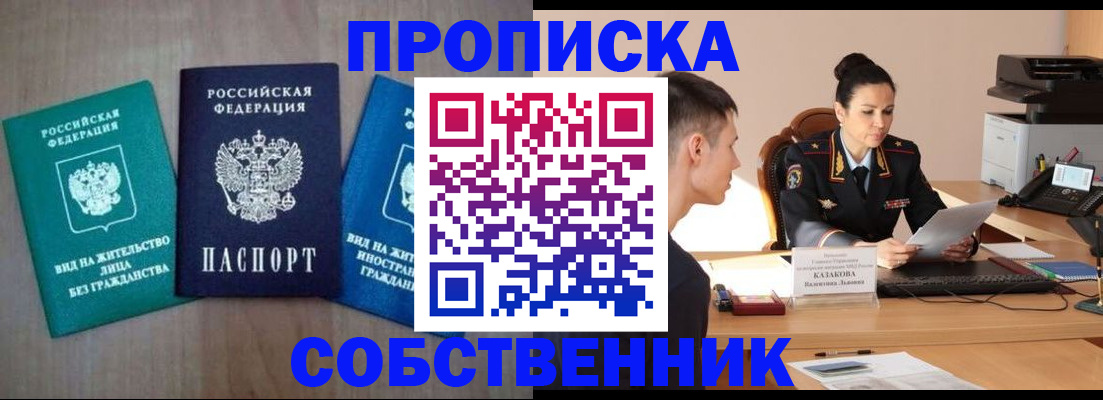 регистрация для школы в Лабытнанги