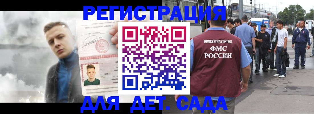 временная регистрация адрес в Лабытнанги